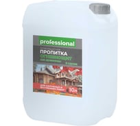 Огнезащитная пропитка по древесине Professional ОГНЕБИОЩИТ II группа PC403 10 л 29008