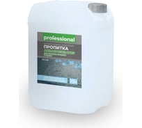 Защитная силиконовая пропитка от пыли и грязи PROFESSIONAL Аквафобизатор PC418 10 л 29016