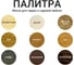 Масло MOKKE для террас и садовой мебели, бесцветный, 1,8 л 9613 2