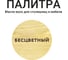 Масло - воск для столешниц и мебели MÖKKE 0,75 л, бесцветный, 9626 2