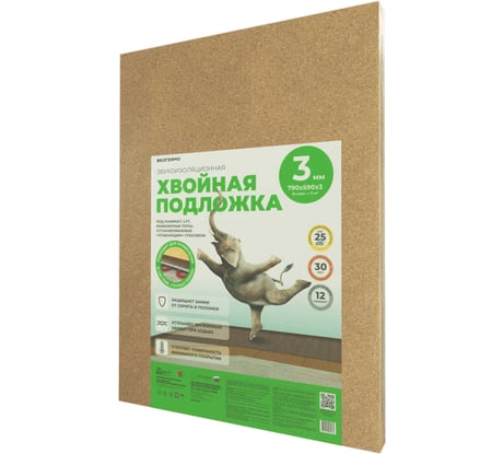 Хвойная подложка ЖИВИГРОМЧЕ 3 мм, 7м2 4815815001465
