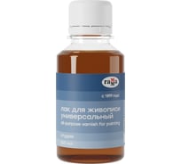 Лак Гамма универсальный, "студия", 100 мл 909216