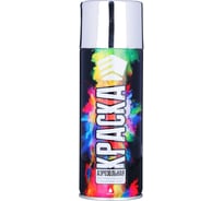 Краска-аэрозоль ЕРМАК 400 мл, хром 759-243