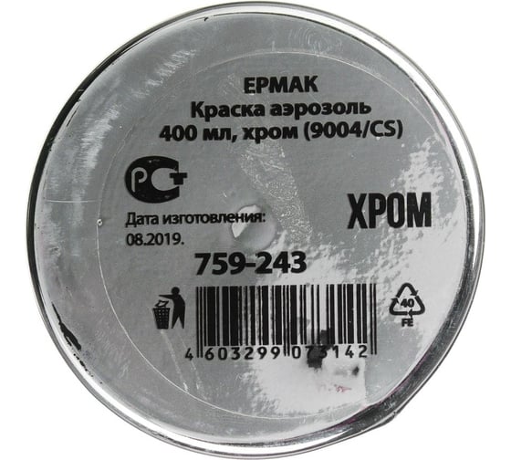 Краска-аэрозоль ЕРМАК 400 мл, хром 759-243