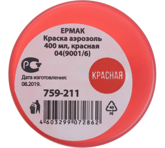 Краска-аэрозоль ЕРМАК 400 мл, красная 759-211