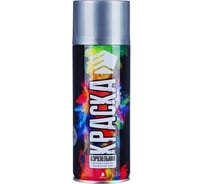 Краска-аэрозоль ЕРМАК 400 мл, серебро 759-024