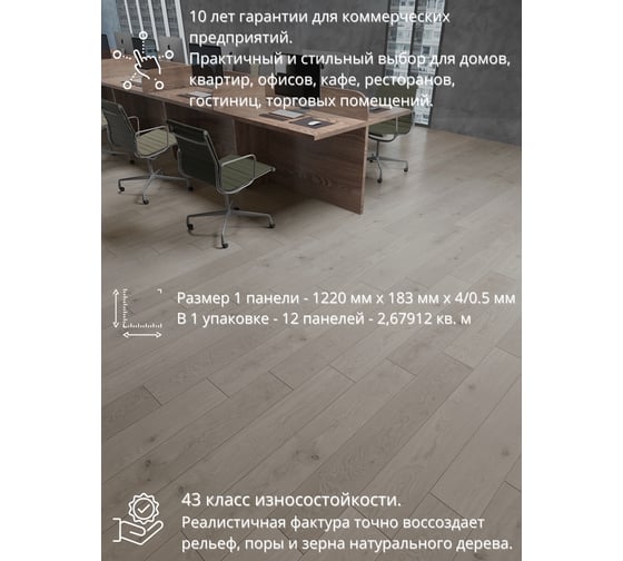 Кварцвиниловый ламинат TODA ALMA Spc замковый, дуб натуральный cornel KS11-1186-12
