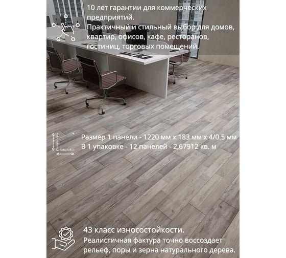 Напольное покрытие TODA ALMA Spc кварц винил, ламинат, дуб серо-бежевый stonestore рустик KS04-808-04