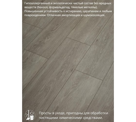 Spc кварц виниловый пол TODA ALMA дуб светло-серый greyway KS04-86968-17