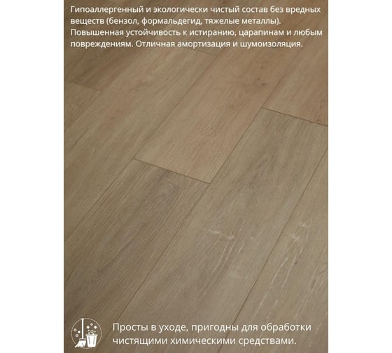 Напольное покрытие TODA ALMA кварц винил, дерево, spc 43 класс, дуб беленый вотан KS11-1192-11