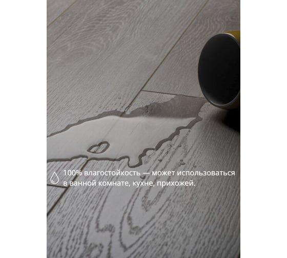 Кварцвинил для пола TODA ALMA spc flooring дуб беленый сонома KS04-659-03