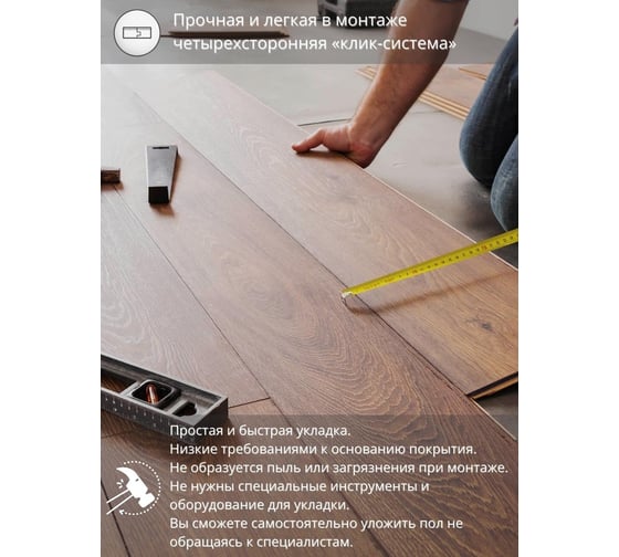 Кварцвинил для пола TODA ALMA spc flooring дуб беленый сонома KS04-659-03