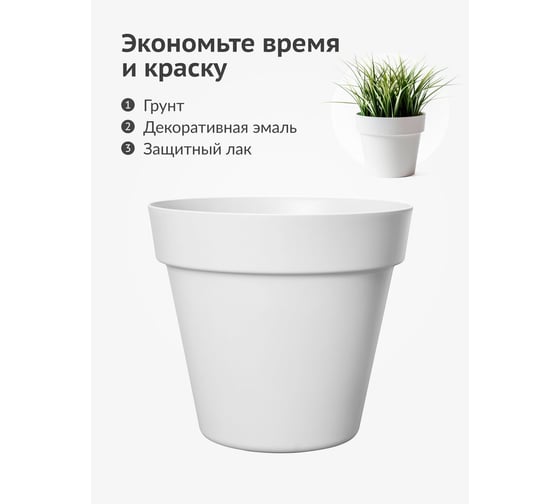 Грунт-эмаль для пластика KUDO быстросохнущая акриловая RAL 9003 белая KU-6003