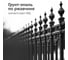 Грунт-эмаль по ржавчине матовая высокопрочная в баллончике KUDO RAL 9005 чёрная KU-319005 3