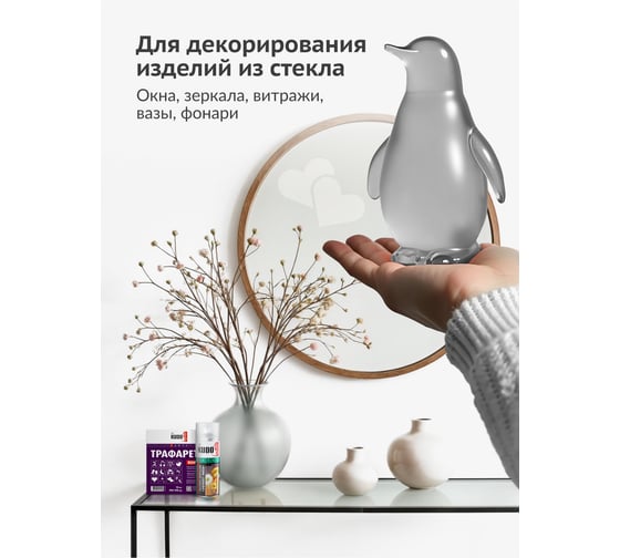 Декоративное покрытие для стекла KUDO "Эффект инея" KU-9031