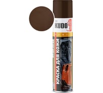 Краска для замши и нубука KUDO коричневая KU-5252