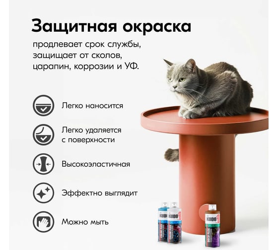 Жидкая резина KUDO DECO FLEX коричневая KU-5309