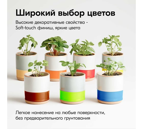 Жидкая резина KUDO DECO FLEX коричневая KU-5309