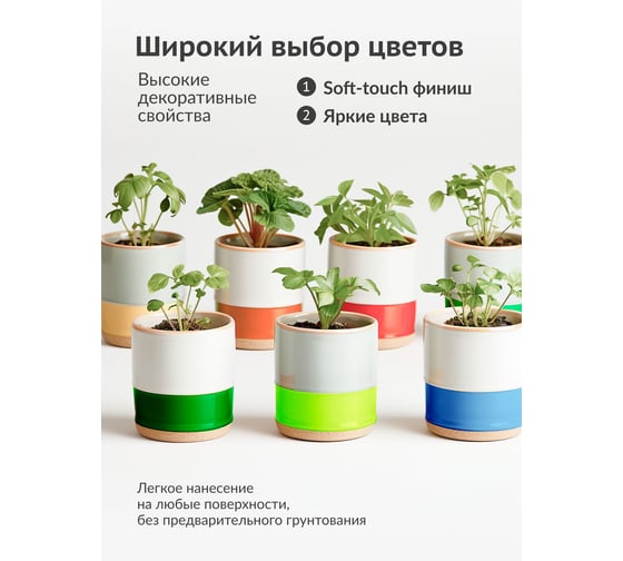 Краска для декоративных работ KUDO DECO FLEX жидкая резина золото KU-5331