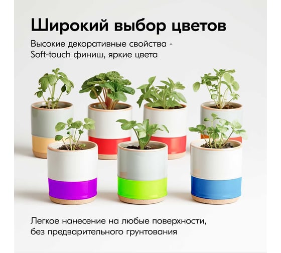 Жидкая резина KUDO DECO FLEX красная KU-5304