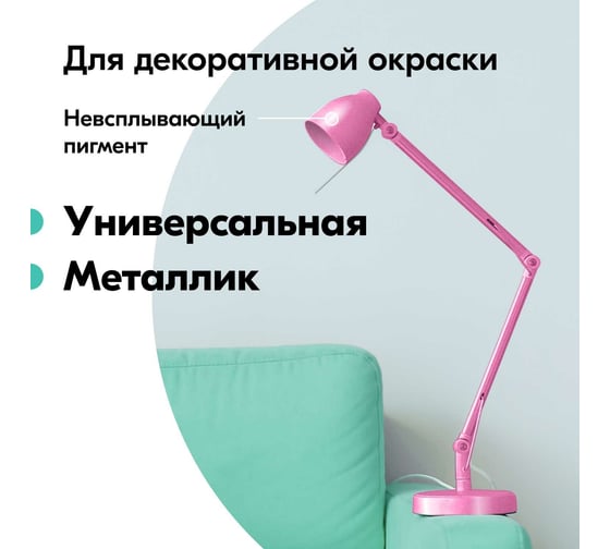 Эмаль металлик универсальная быстросохнущая KUDO SILVER GRAIN FINISH фиолетовая KU-1057