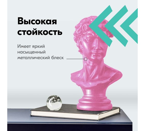 Эмаль металлик универсальная быстросохнущая KUDO SILVER GRAIN FINISH фиолетовая KU-1057