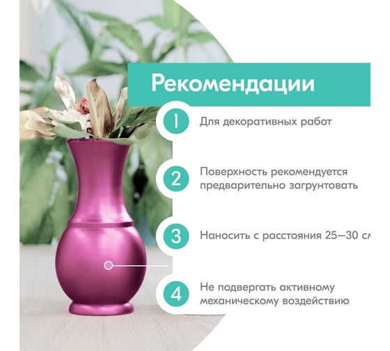Эмаль металлик универсальная быстросохнущая KUDO SILVER GRAIN FINISH фиолетовая KU-1057