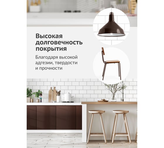 Аэрозольная краска в баллончике KUDO высокопрочная алкидная универсальная глянцевая RAL 8017 коричневая KU-1012
