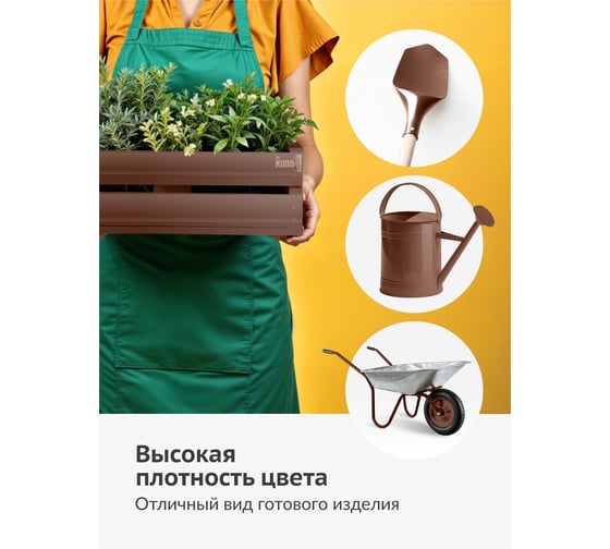 Аэрозольная краска в баллончике KUDO высокопрочная алкидная универсальная глянцевая RAL 8002 какао KU-1023