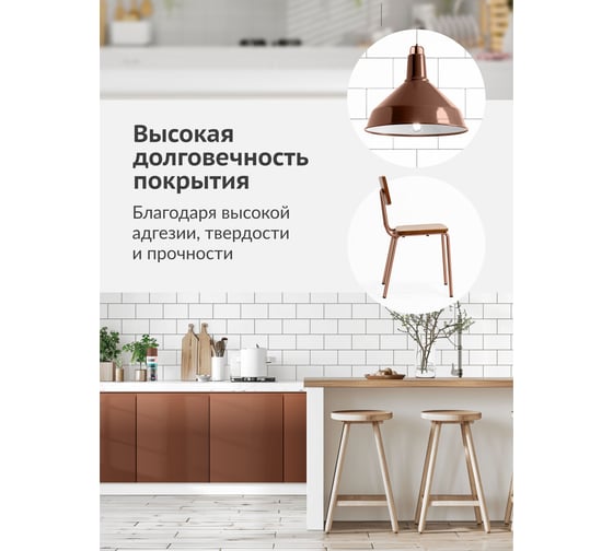 Аэрозольная краска в баллончике KUDO высокопрочная алкидная универсальная глянцевая RAL 8002 какао KU-1023