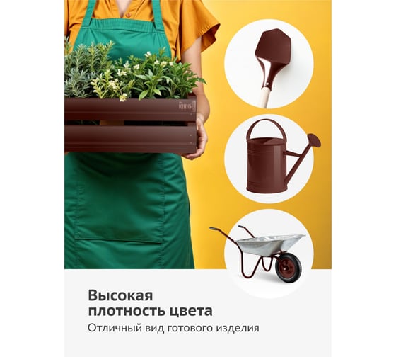 Аэрозольная краска в баллончике KUDO высокопрочная алкидная универсальная глянцевая RAL 8012 красно-коричневая KU-1024