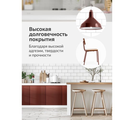 Аэрозольная краска в баллончике KUDO высокопрочная алкидная универсальная глянцевая RAL 8012 красно-коричневая KU-1024