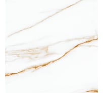 Керамогранит Gracia Ceramica Marmaris white белый PG 01, 45x45 см, 1.62 кв.м, 8 шт. СК000040521
