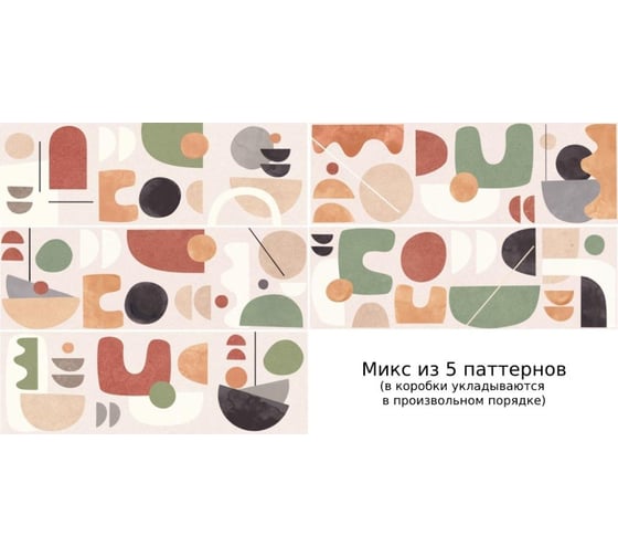 Настенная плитка Gracia Ceramica Wabi-Sabi multi многоцветный 01, 30x90 см, 1.35 кв.м, 5 шт. СК000039054