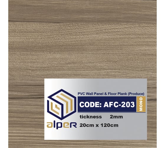 Виниловый ламинат ALPER ПВХ LVT, 20х120 см AFC-203