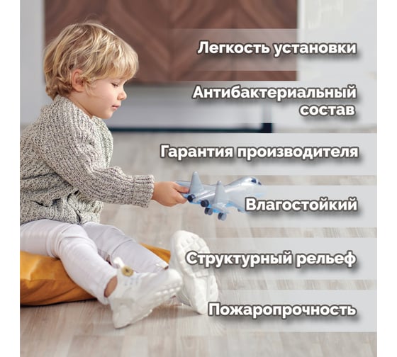 Виниловый ламинат ALPER ПВХ LVT, 20х120 см AFC-208