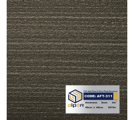 Виниловая плитка ALPER ПВХ LVT, 40х40 см AFT-311