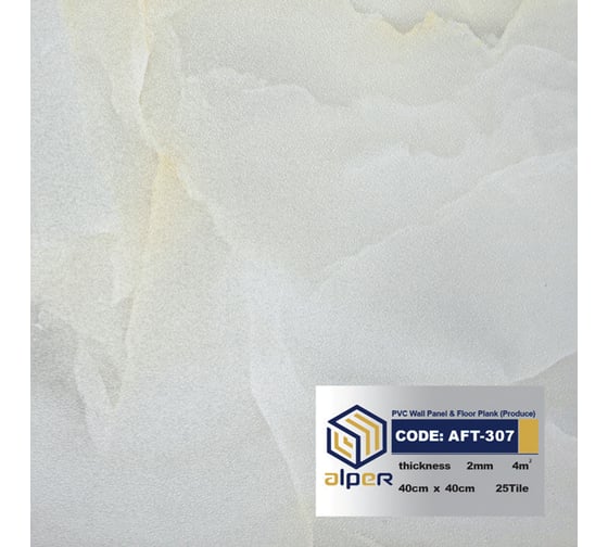 Виниловая плитка ALPER ПВХ LVT, 40х40 см AFT-307