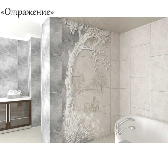 Дизайн-панели ООО "Панда" 07630 panda отражение, панно, 4 шт. 15205