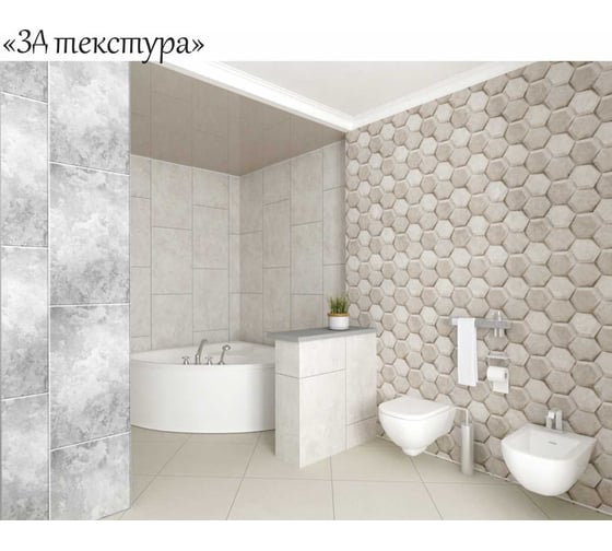 Дизайн-панели ООО "Панда" 07720 panda отражение, фон светлый, камни, 2 шт. 15209 1