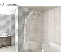 Дизайн-панели ООО "Панда" 07610 panda отражение, фон, 4 шт. 15203