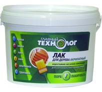Акрилатный лак для дерева НОВБЫТХИМ "Главный технолог" клен, ведро 10 кг 1066