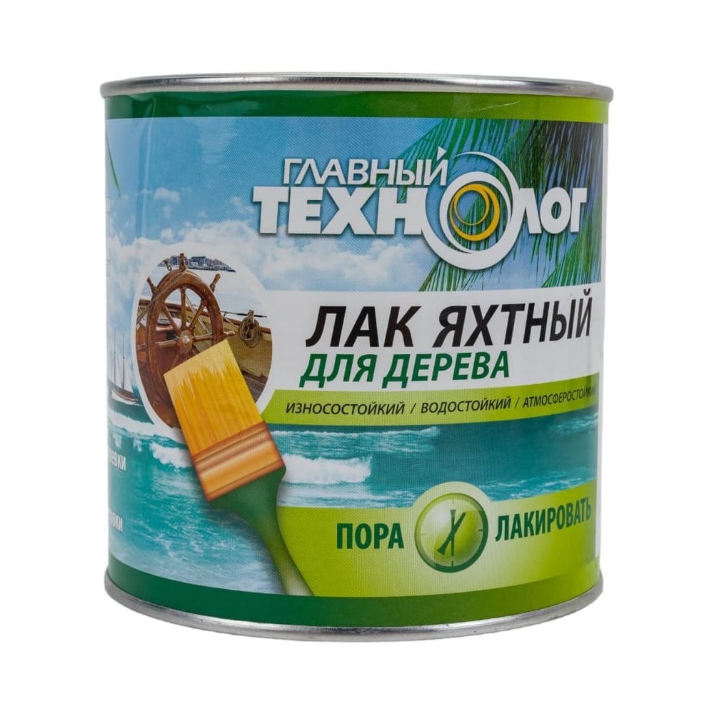 Яхтный лак НОВБЫТХИМ глянцевый, 2.7 л 3107 - выгодная цена, отзывы ...