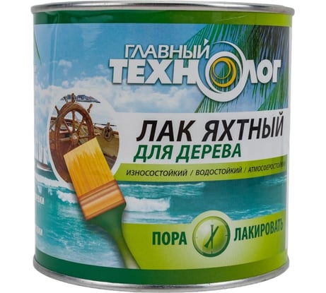 Яхтный лак НОВБЫТХИМ глянцевый, 2.7 л 3107