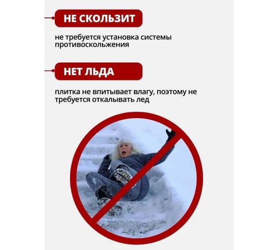 Композитная сборная ступень NeoКомпозит 330x330x27 мм, терракотовый, набор 3 шт. СКС(Т)-330х27 Т3