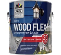 Краска Dufa Premium WOODFLEX высокоэластичная для деревянных фасадов база 1, 2.4 л МП00-011990