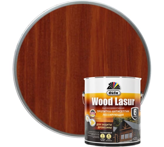 Пропитка Dufa WOOD LASUR красное дерево, 2.5 л МП00-011255