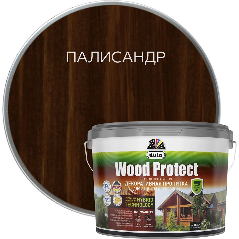 Пропитка Dufa WOOD PROTECT палисандр, 9 л МП00-011082 - выгодная цена ...