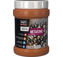 Универсальная эмаль VGT ВД-АК-1179 металлик, акриловая, бронза, 0,23 кг 12979