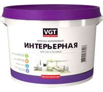 Интерьерная краска VGT ВД-АК-2180 белоснежная, для стен и потолков, влагостойкая, матовая, 1,5 кг 18643